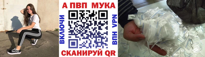 A PVP VHQ  Пермь 