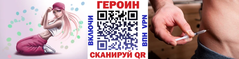 Героин хмурый  OMG сайт  Пермь 