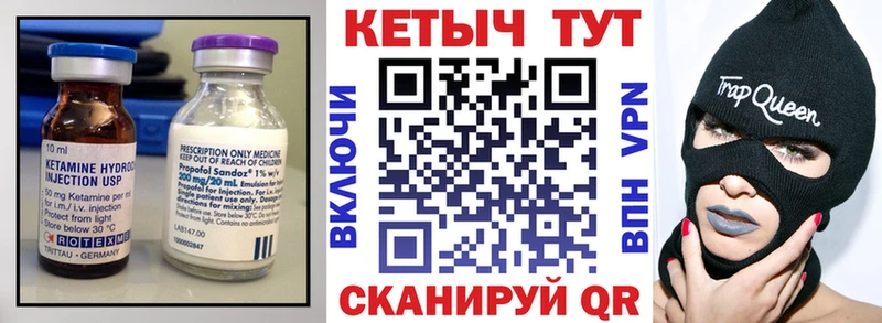 OMG как зайти Пермь КЕТАМИН VHQ
