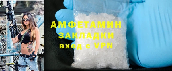бутират Бородино