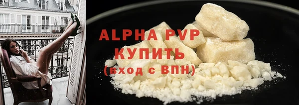 бутират Бородино