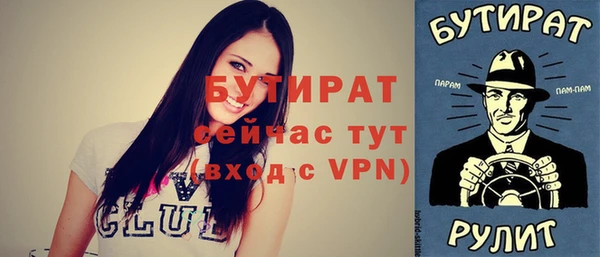 ALPHA-PVP Бугульма
