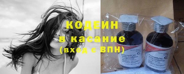 ALPHA-PVP Бугульма