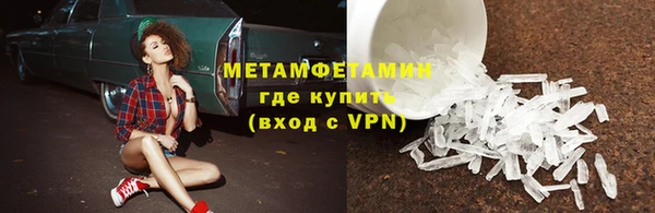 гидра Богданович