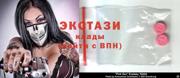 мефедрон Бронницы