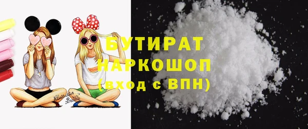 ALPHA-PVP Бугульма