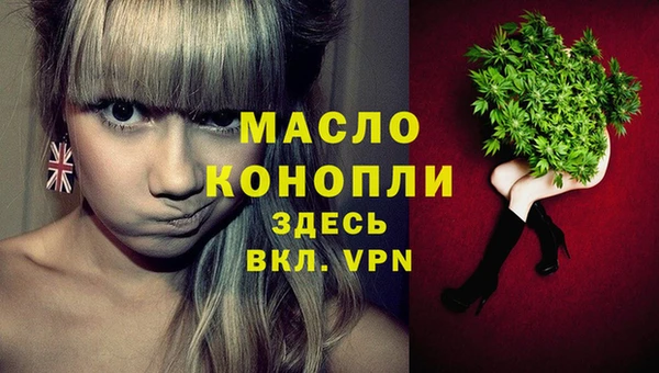 мефедрон Бронницы