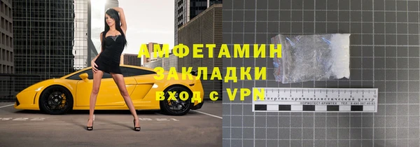 ALPHA PVP Верхнеуральск