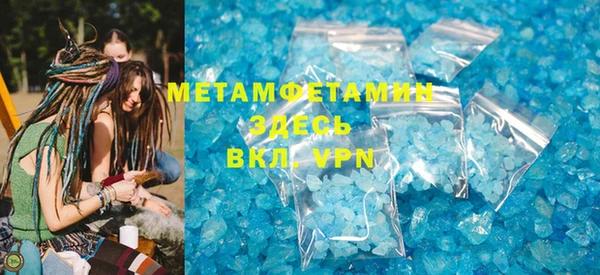 скорость Верея
