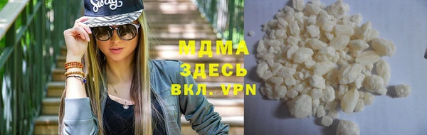 мефедрон Бронницы