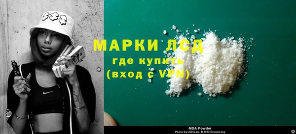 мефедрон Бронницы