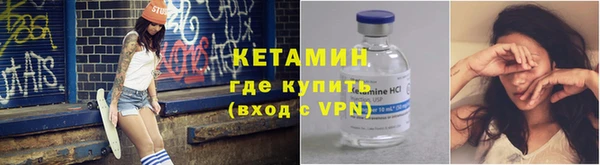 бутират Бородино