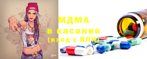 ALPHA-PVP Бугульма