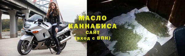 ALPHA-PVP Бугульма