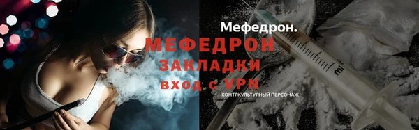 ALPHA-PVP Бугульма