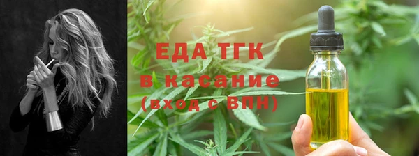 мефедрон Бронницы