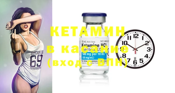мефедрон Бронницы