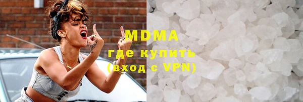ALPHA-PVP Бугульма
