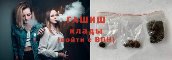мефедрон Бронницы
