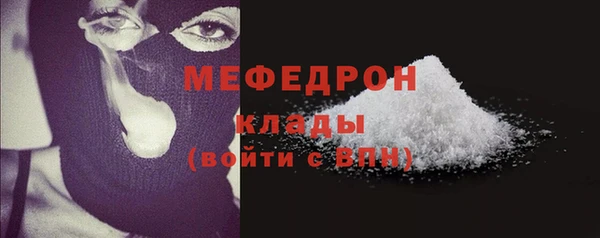 прущая мука Богородицк