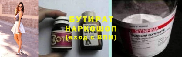 скорость Верея