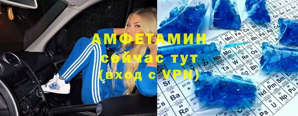 скорость Верея