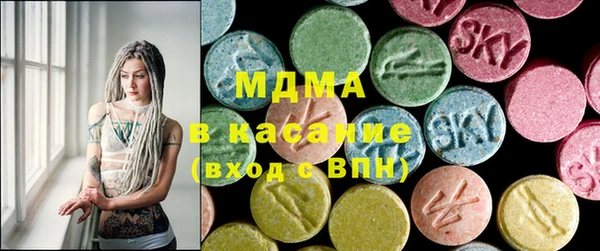 мефедрон Бронницы