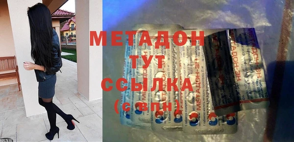 бутират Бородино