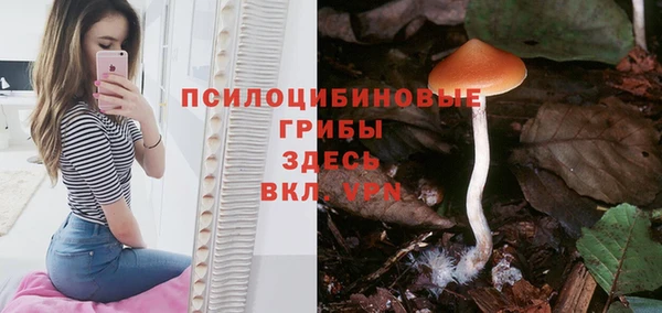 мефедрон Бронницы