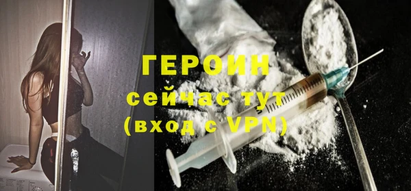 ALPHA-PVP Бугульма