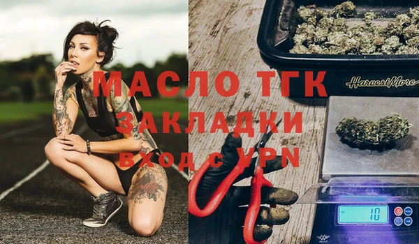 гашишное масло Верхний Тагил