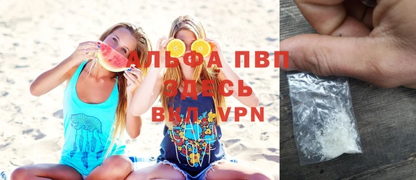 бутират Бородино