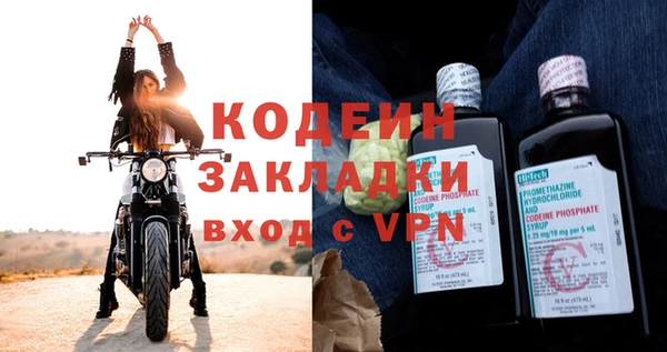 бутират Бородино