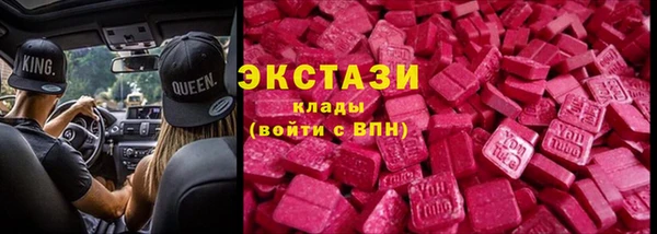 мефедрон Бронницы