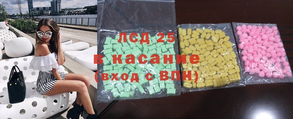 бутират Бородино