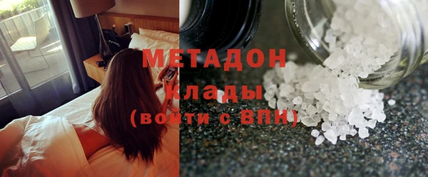 бутират Бородино
