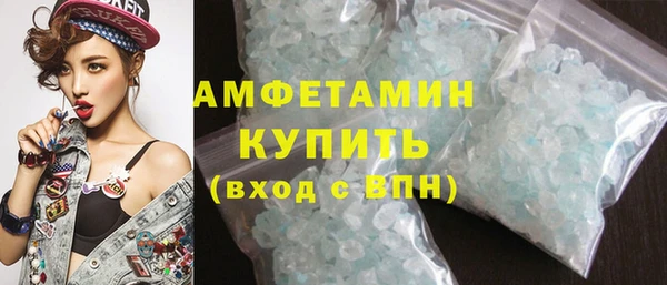бутират Бородино