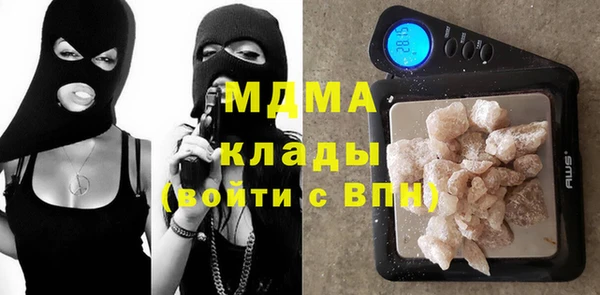 бутират Бородино