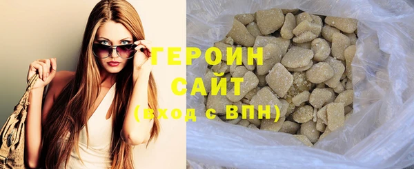 бутират Бородино