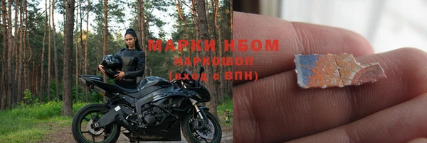мефедрон Бронницы