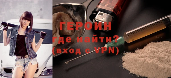 мефедрон Бронницы