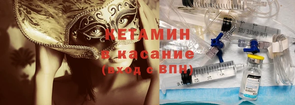 бутират Бородино