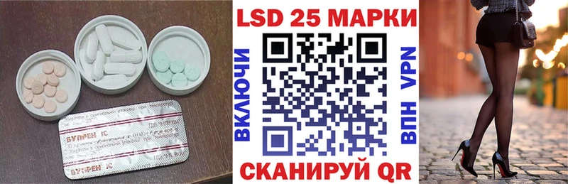 ОМГ ОМГ tor  Пермь  Лсд 25 экстази кислота 