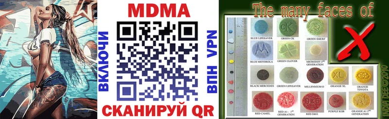 МДМА VHQ  где продают   Пермь 
