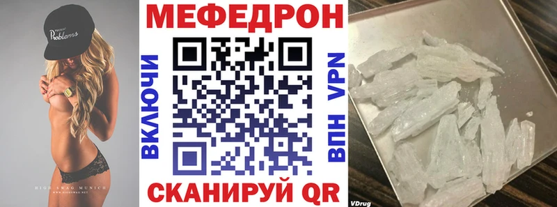 МЯУ-МЯУ VHQ  закладка  Пермь 