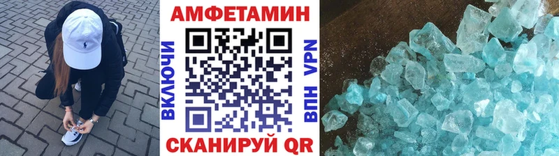 Метамфетамин Methamphetamine  Пермь 
