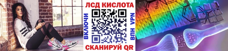 Марки 25I-NBOMe 1,8мг Пермь