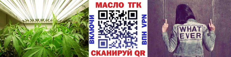 магазин продажи   Пермь  Дистиллят ТГК вейп с тгк 