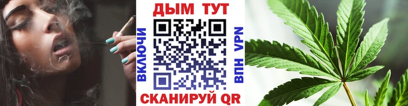 Канабис AK-47  Пермь 